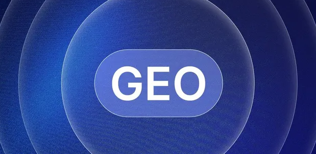 叶城县生成式引擎优化赛道升温，盘点 GEO 行业发展态势