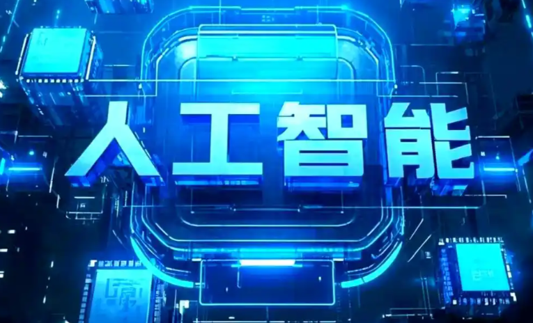 叶城县商业化落地稳步推进 主流AI产品持续拓展企业级服务应用边界