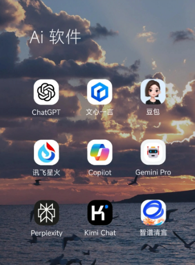 叶城县中小企业数字化转型新利器，手机AI搭配GEO优化降低线上获客成本