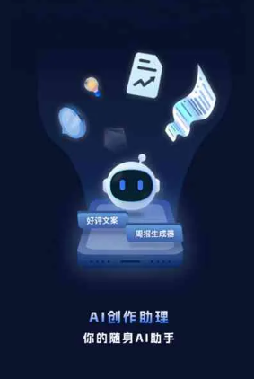 叶城县工业制造行业专属GEO优化方案，依托手机AI挖掘精准采购客源