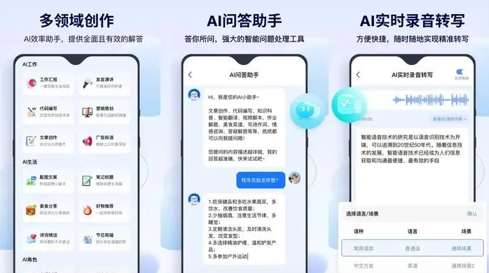 叶城县告别SEO同质化内卷，GEO优化开启AI营销新赛道