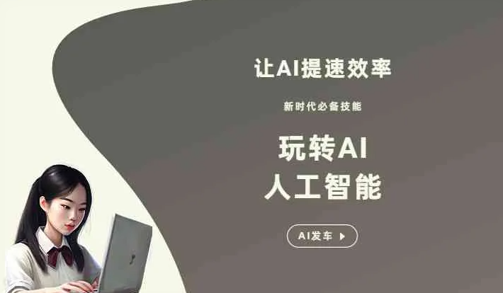 叶城县GEO优化完整科普：原理、价值与核心适配场景